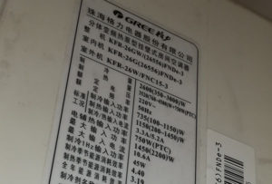 福泉格力空调维修电话是多少